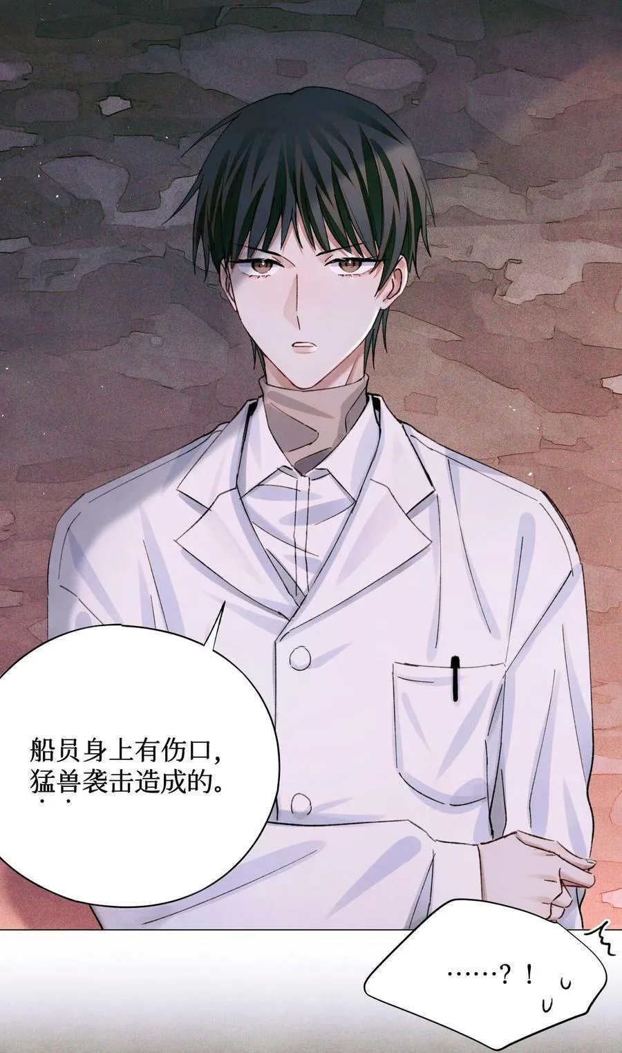 76 首先，得找药39