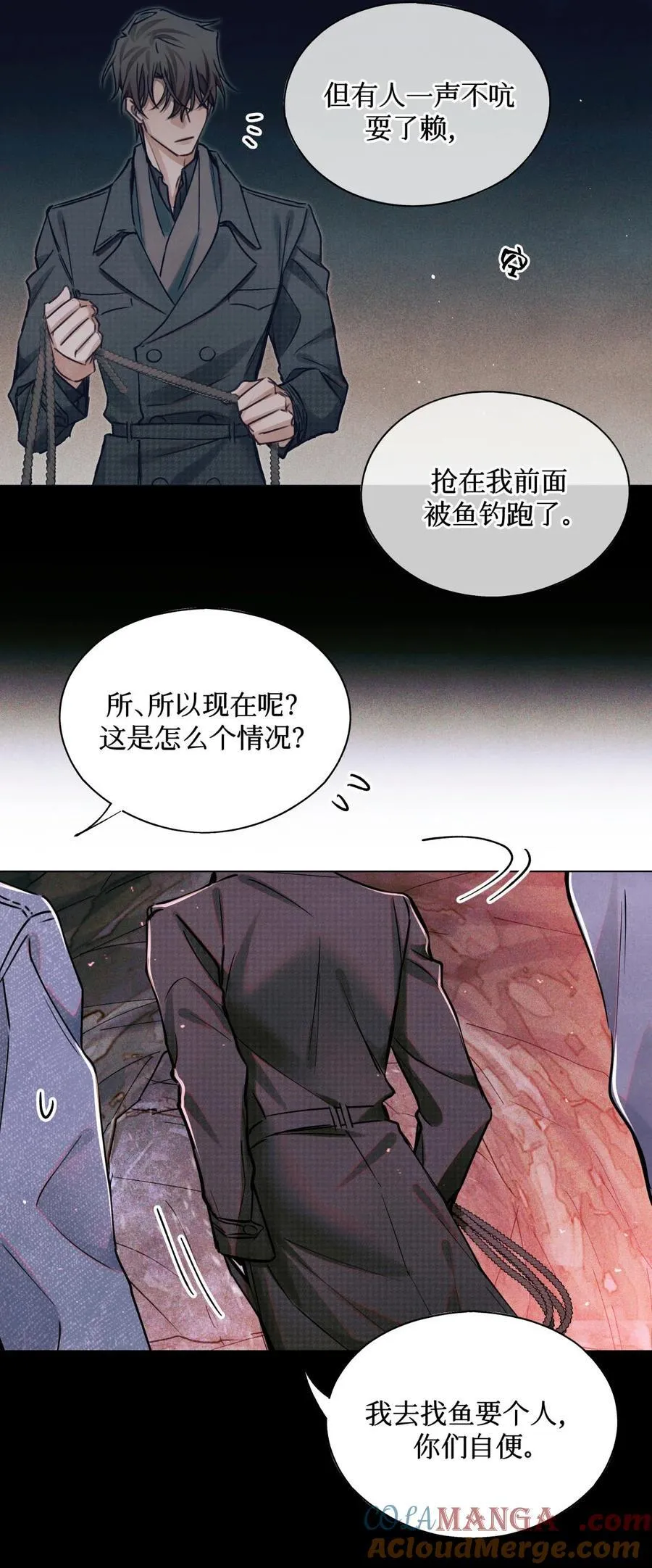 112 打赌20