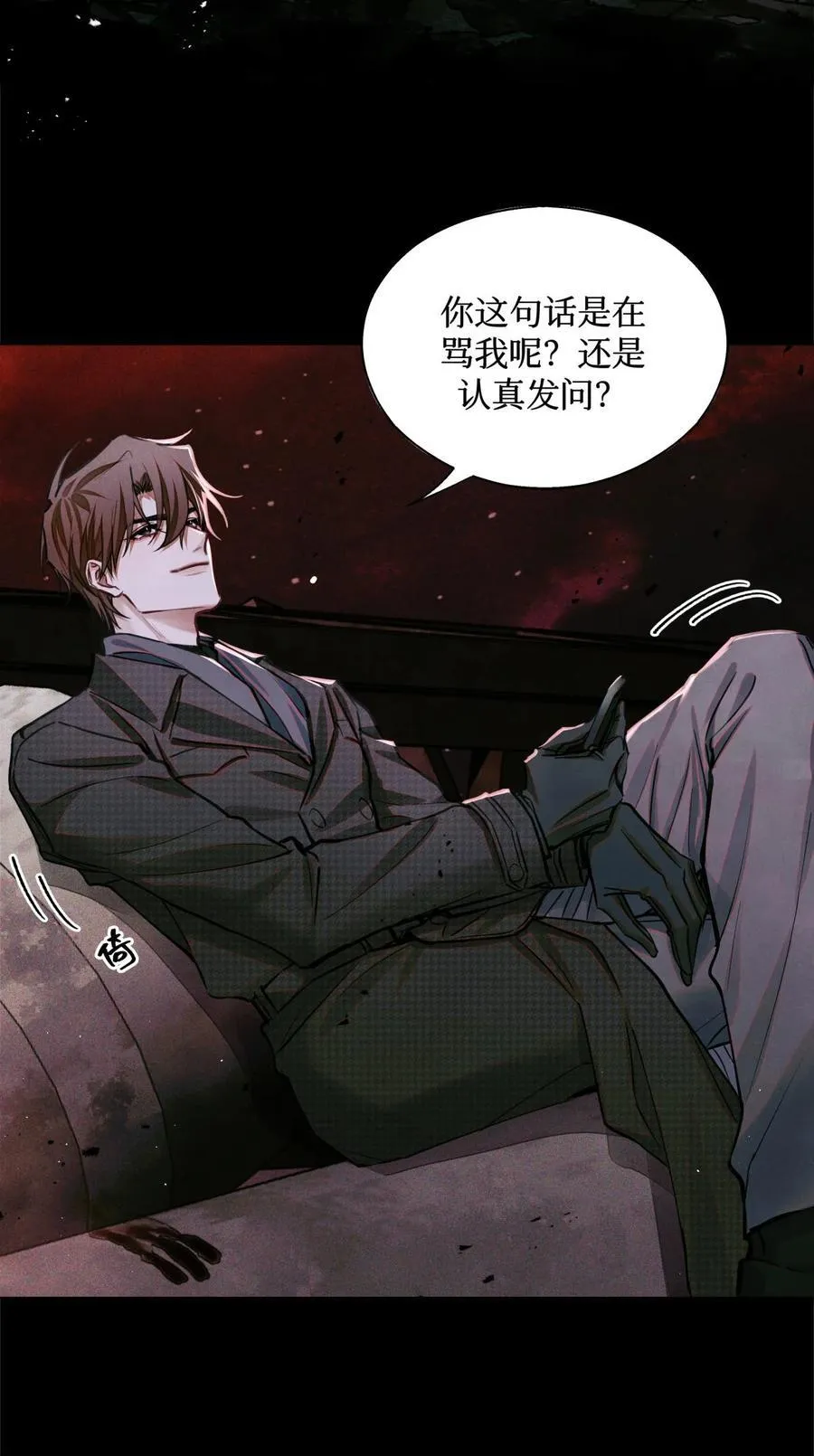 100 你受到过干预吗？7