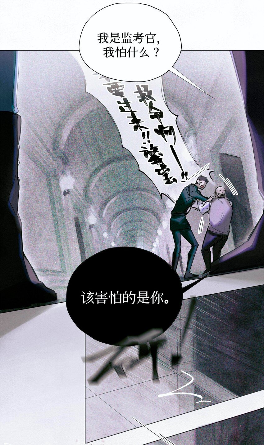 03 违规处罚14