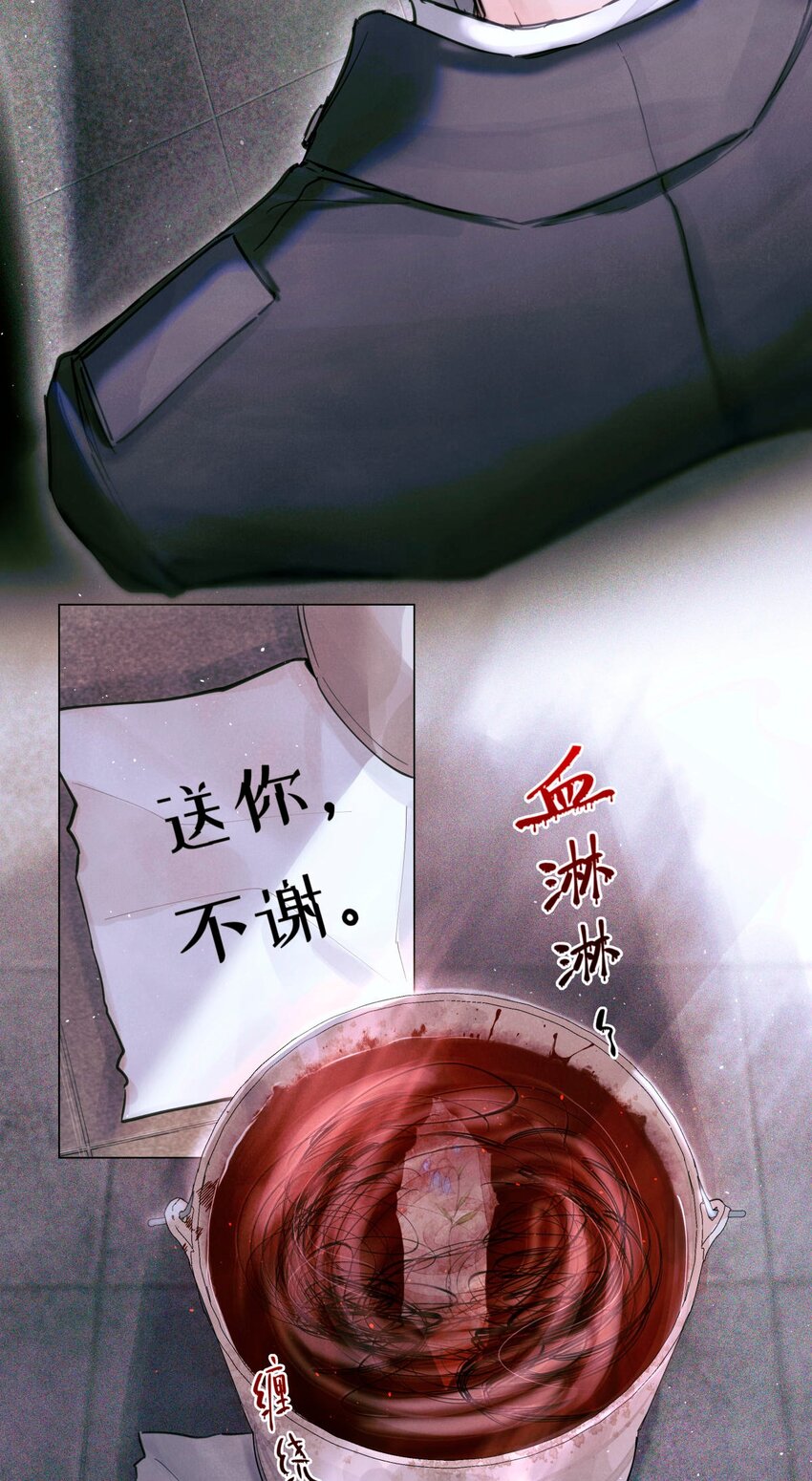 07 送你，不谢！12