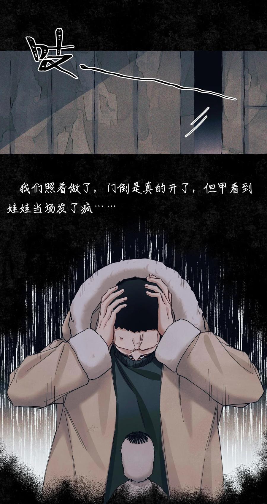 58 赵文途的日记31