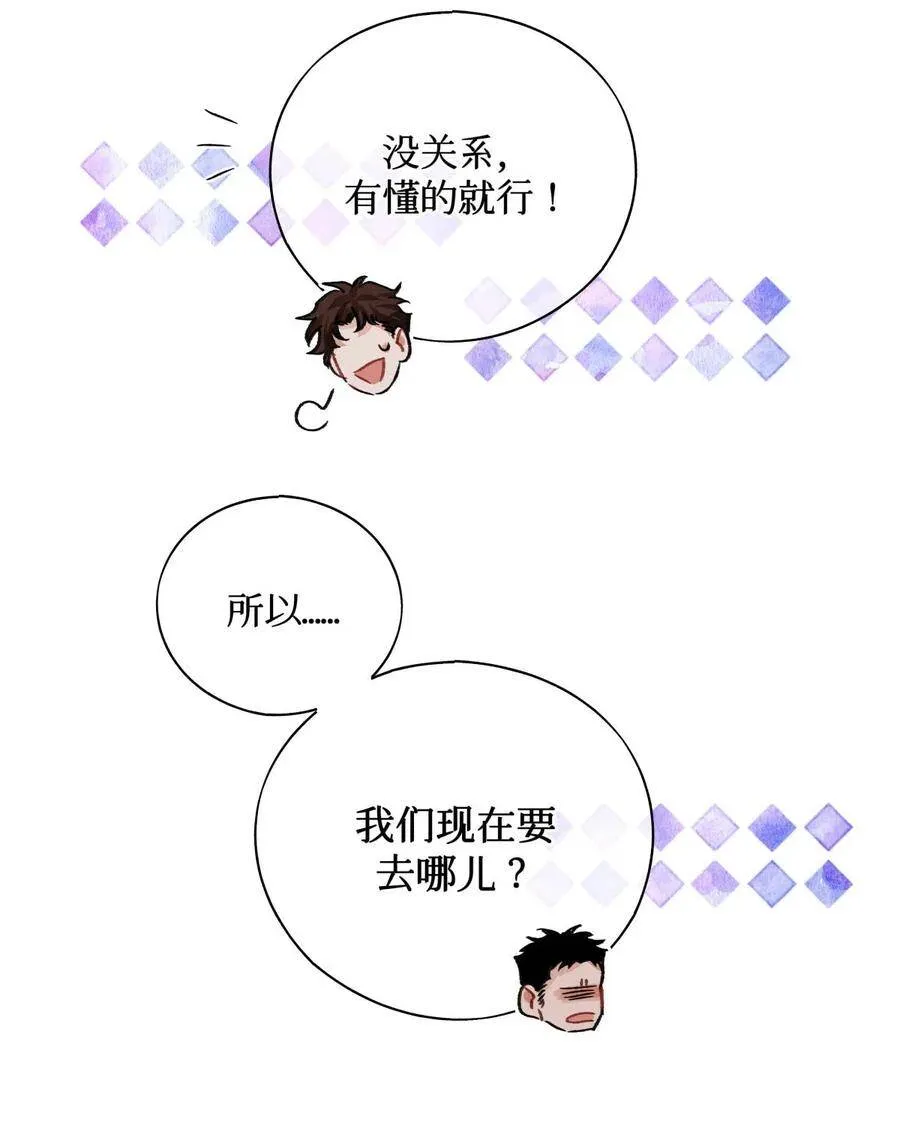 30 吉普赛语考试9