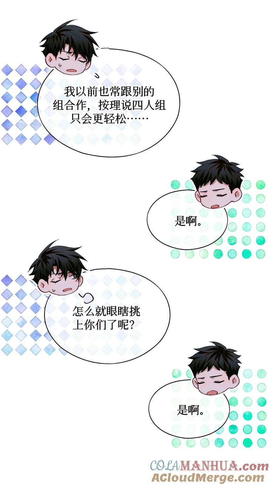 96 烤兔子20