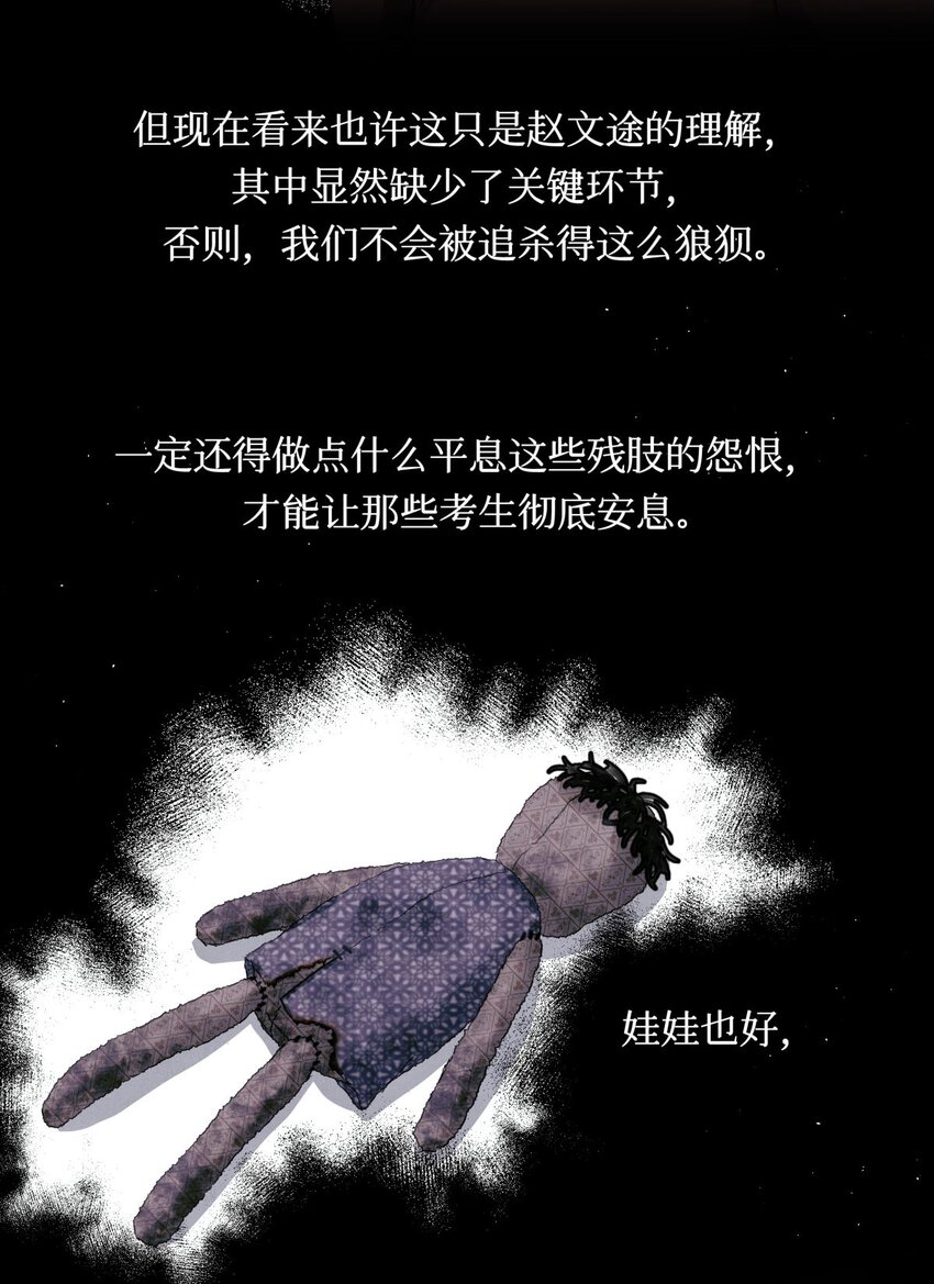 61 解脱的办法21