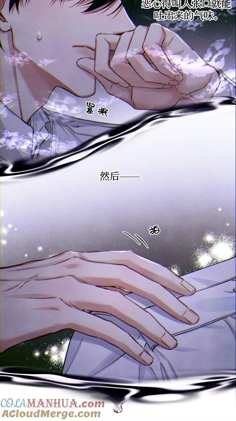 92 你抽烟吗？4