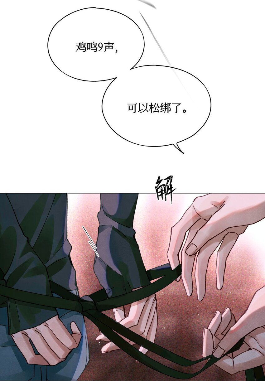 15 砍头庆祝2