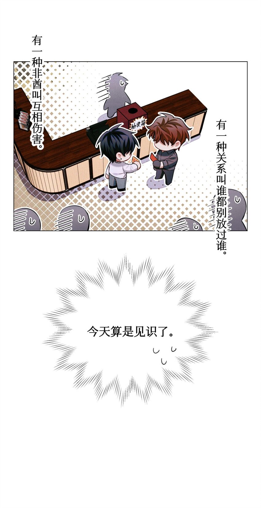 72 等级划分5