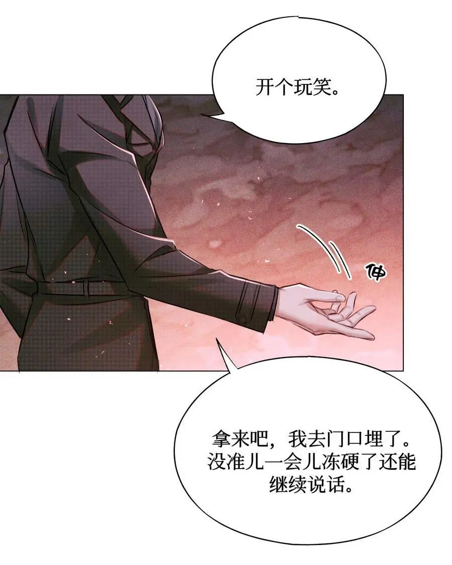 106 山洞外的说话声25