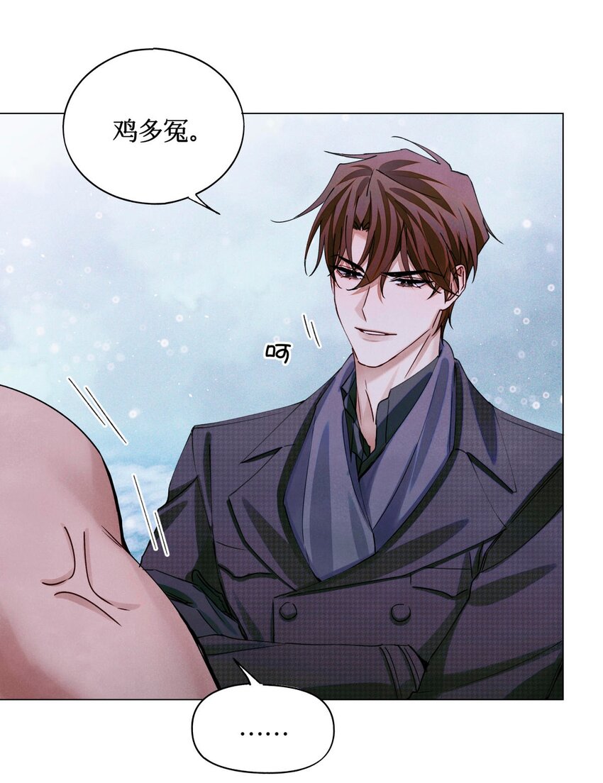 74 海上马车夫20