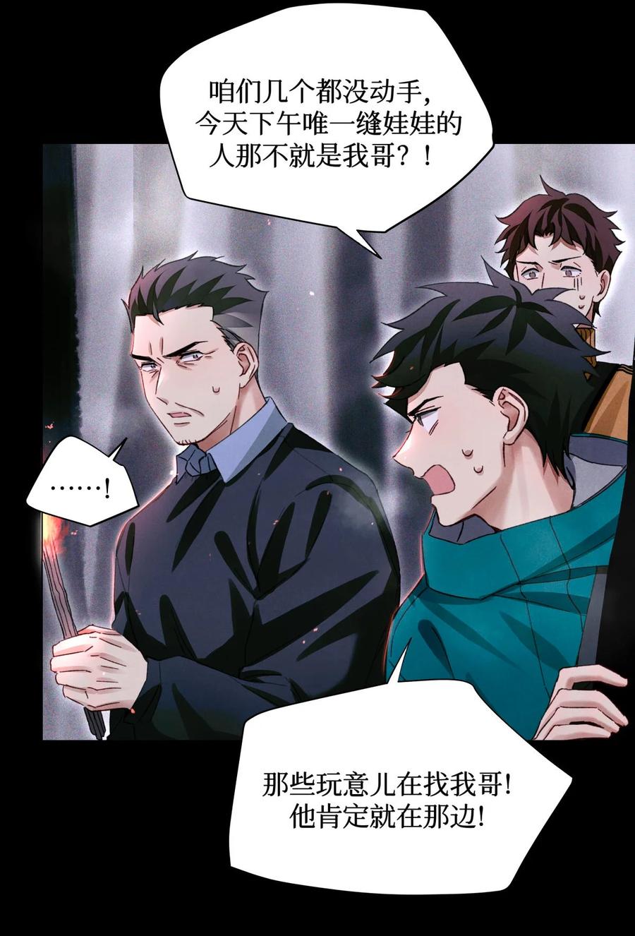 56 鬼手挖掘队3