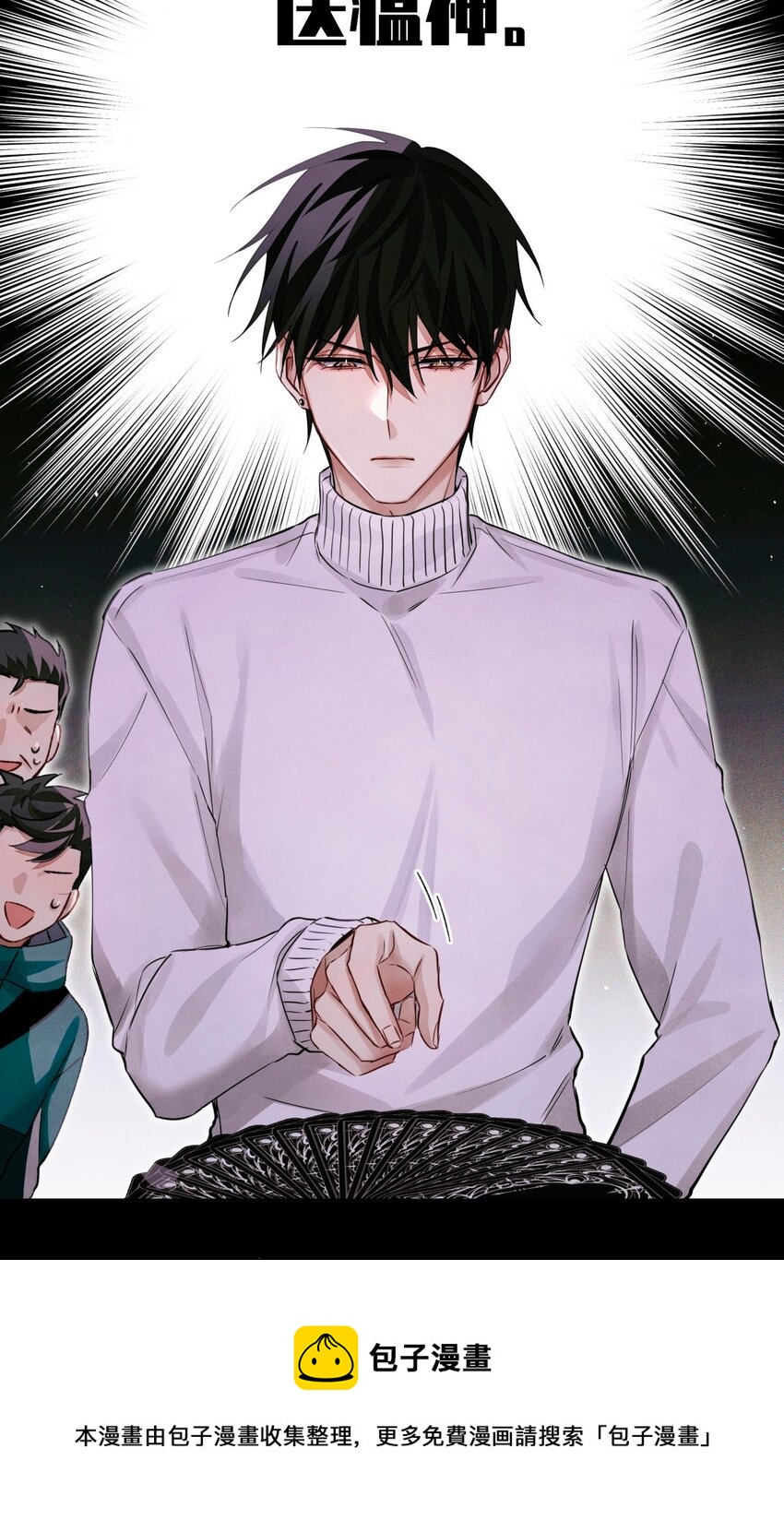 64 劫后余生16
