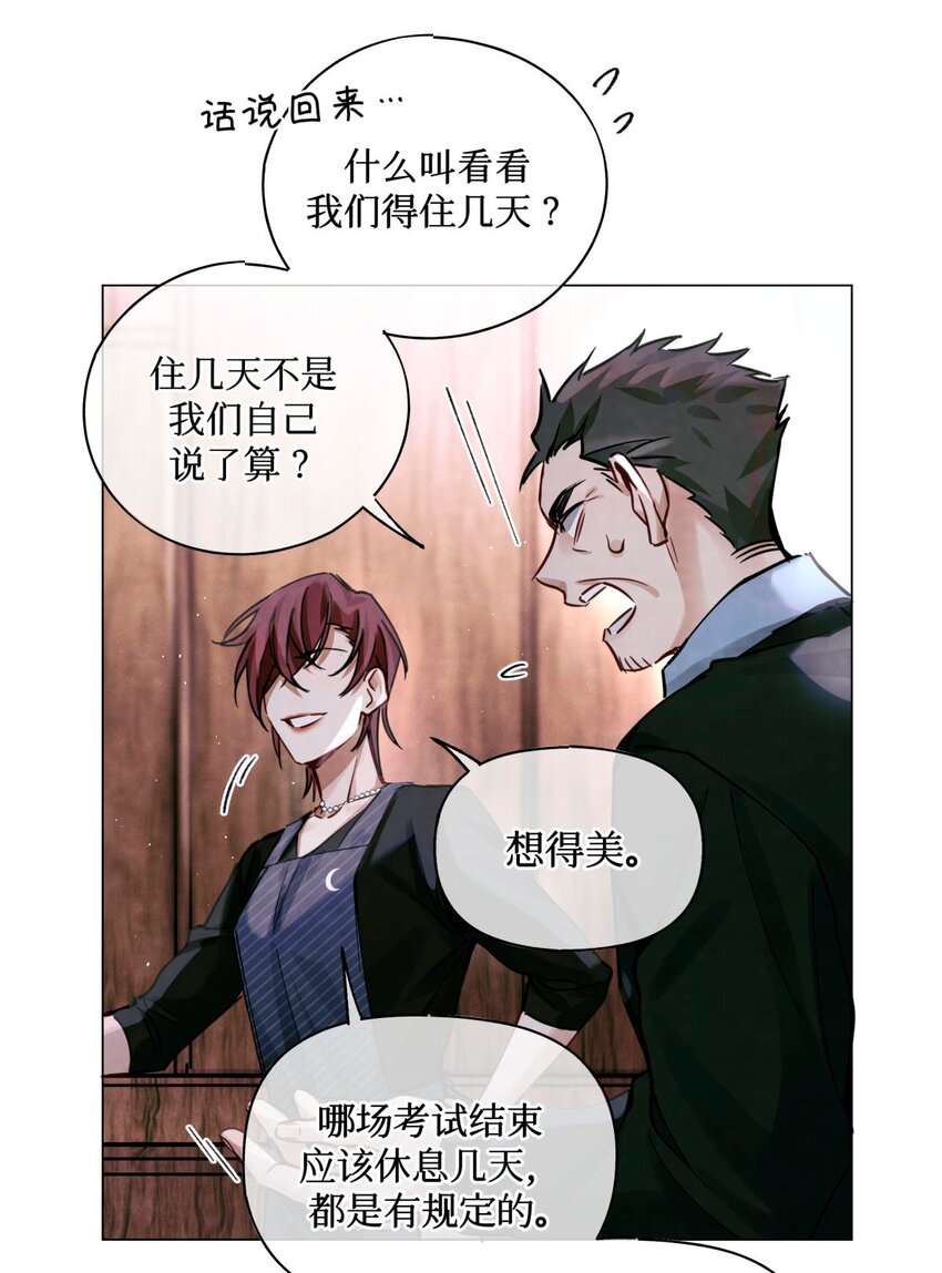 24 考生休息处8