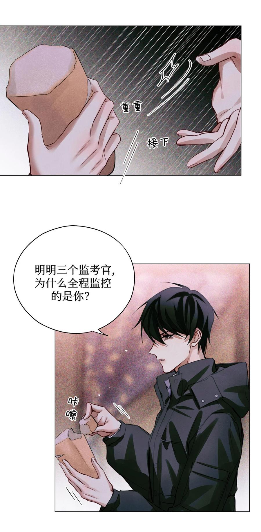 49 考官A23
