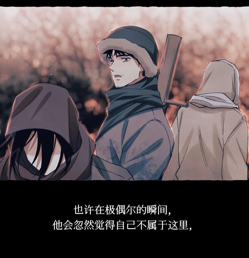 59 娃娃=村民5