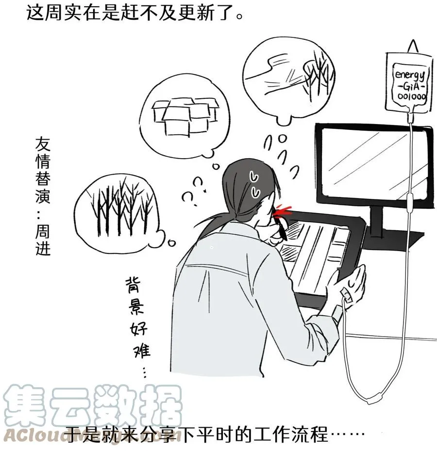 32 我对考生没兴趣35