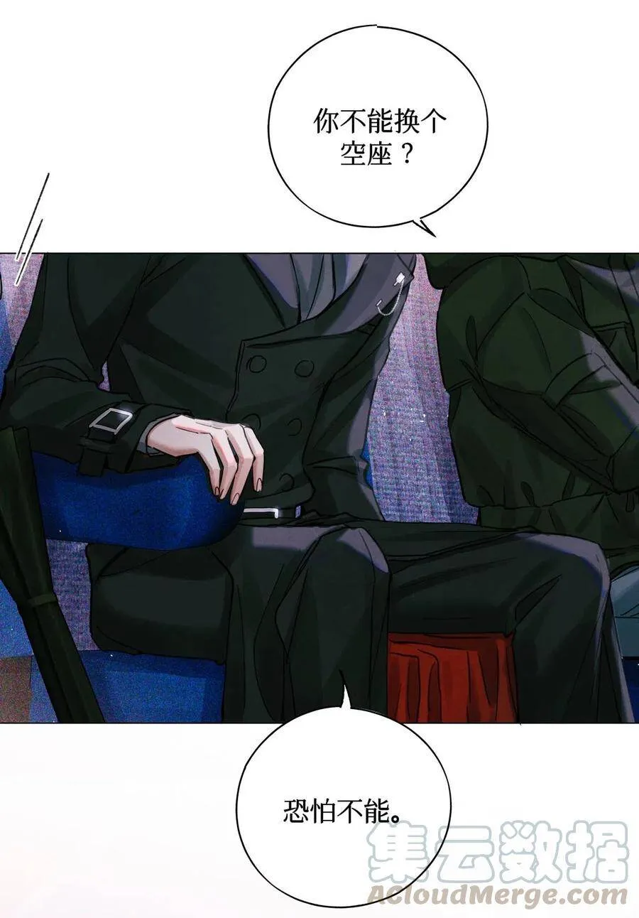 31 你不能换个座儿？16