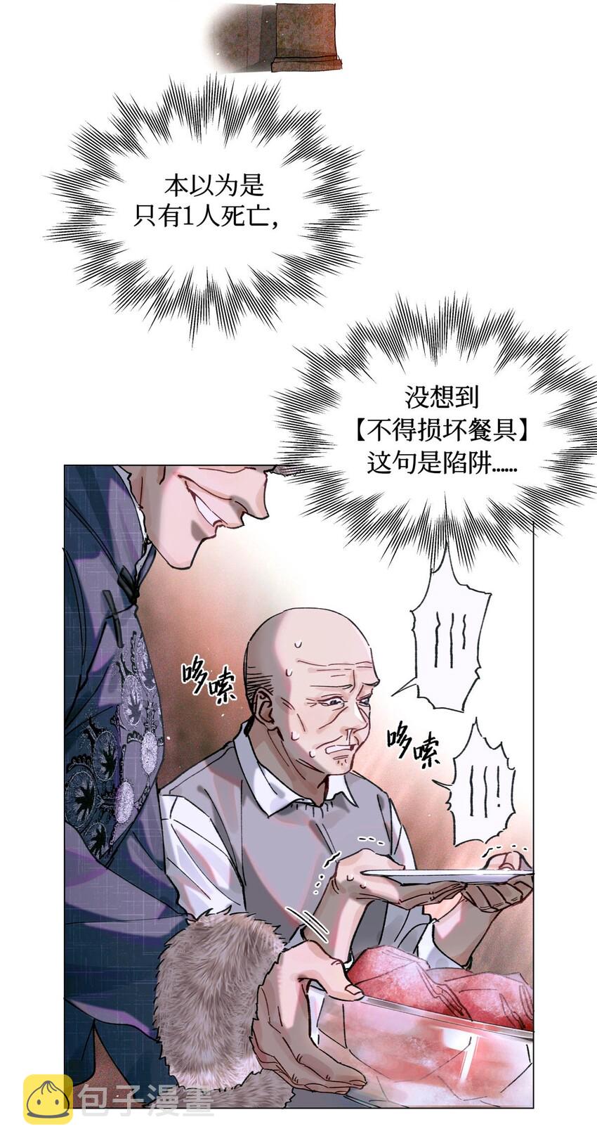 09 猎人甲31