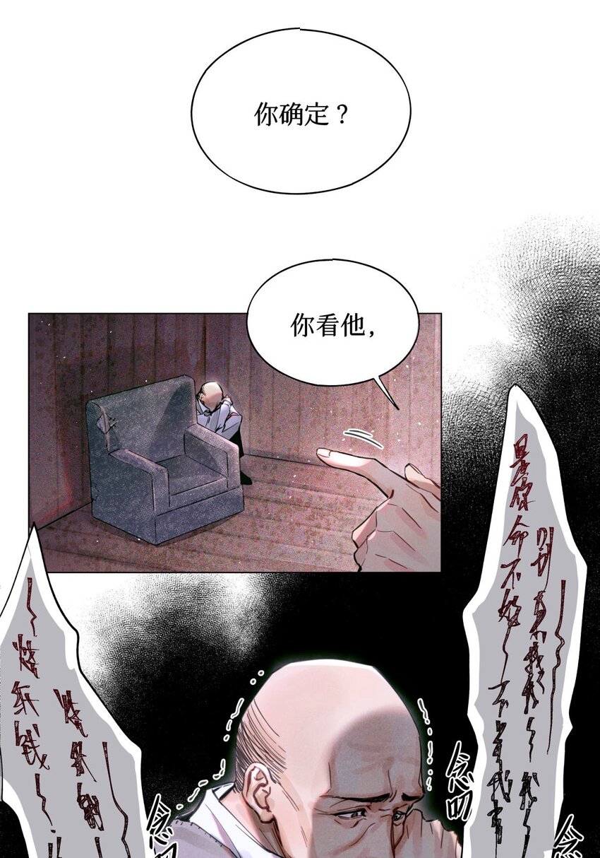 07 送你，不谢！23