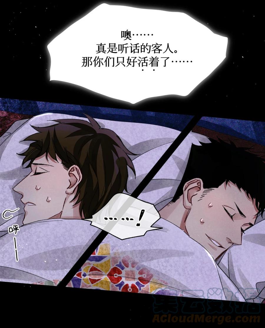 45 你今天缝娃娃了吗21