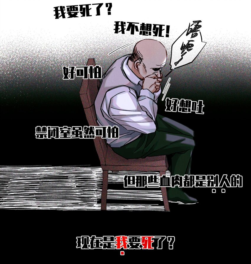 20 抽签权9