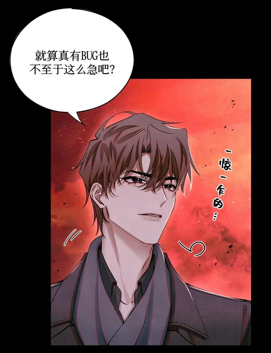 102 你在部队待过？35