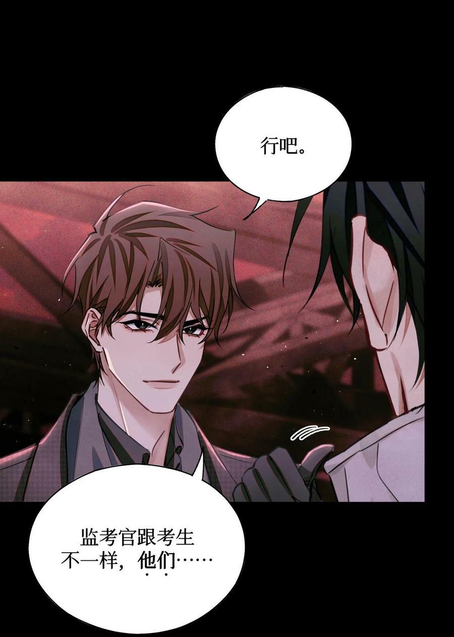 99 血迹31