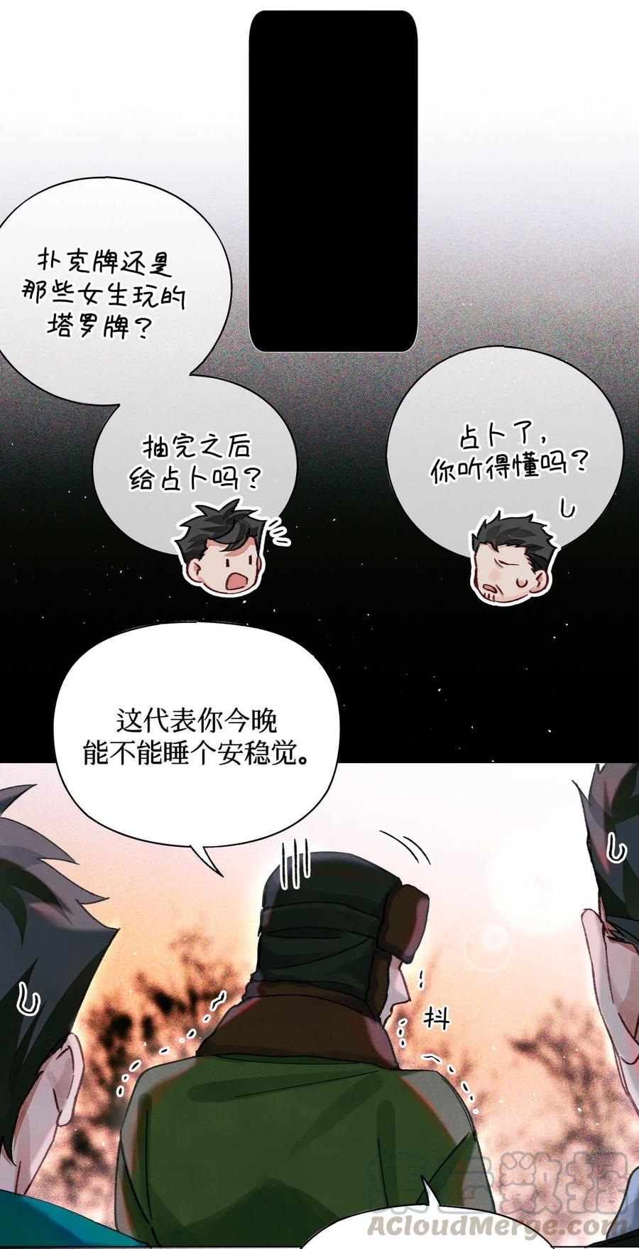 36 黑婆24