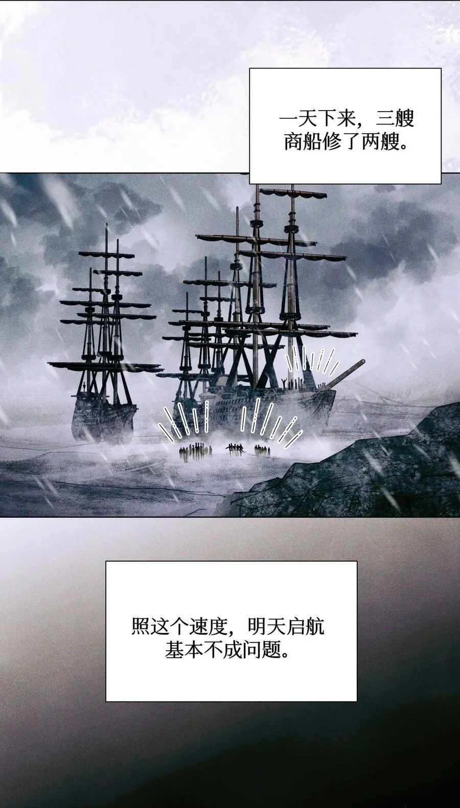 111 传说33