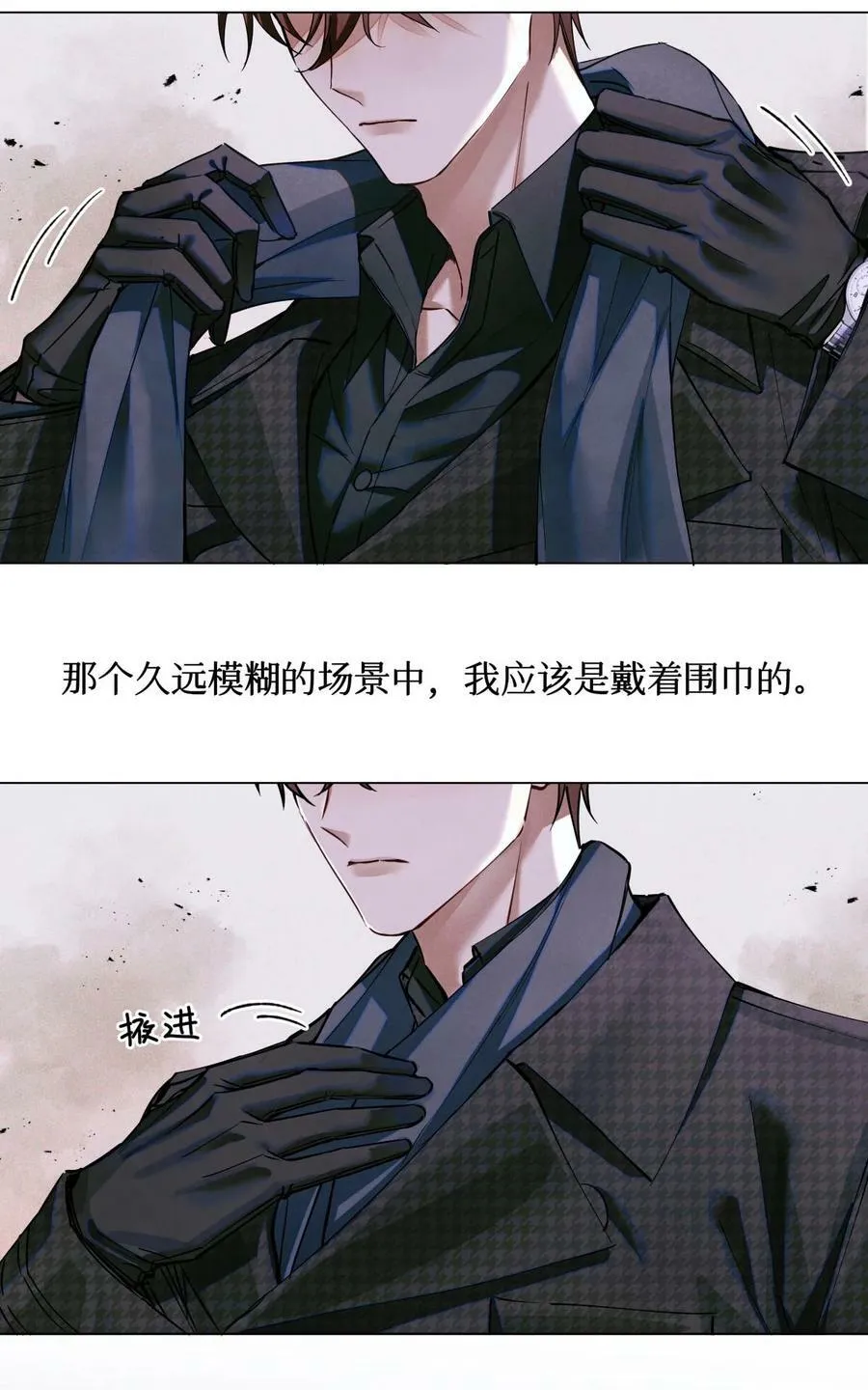 82 秦究的禁闭室17