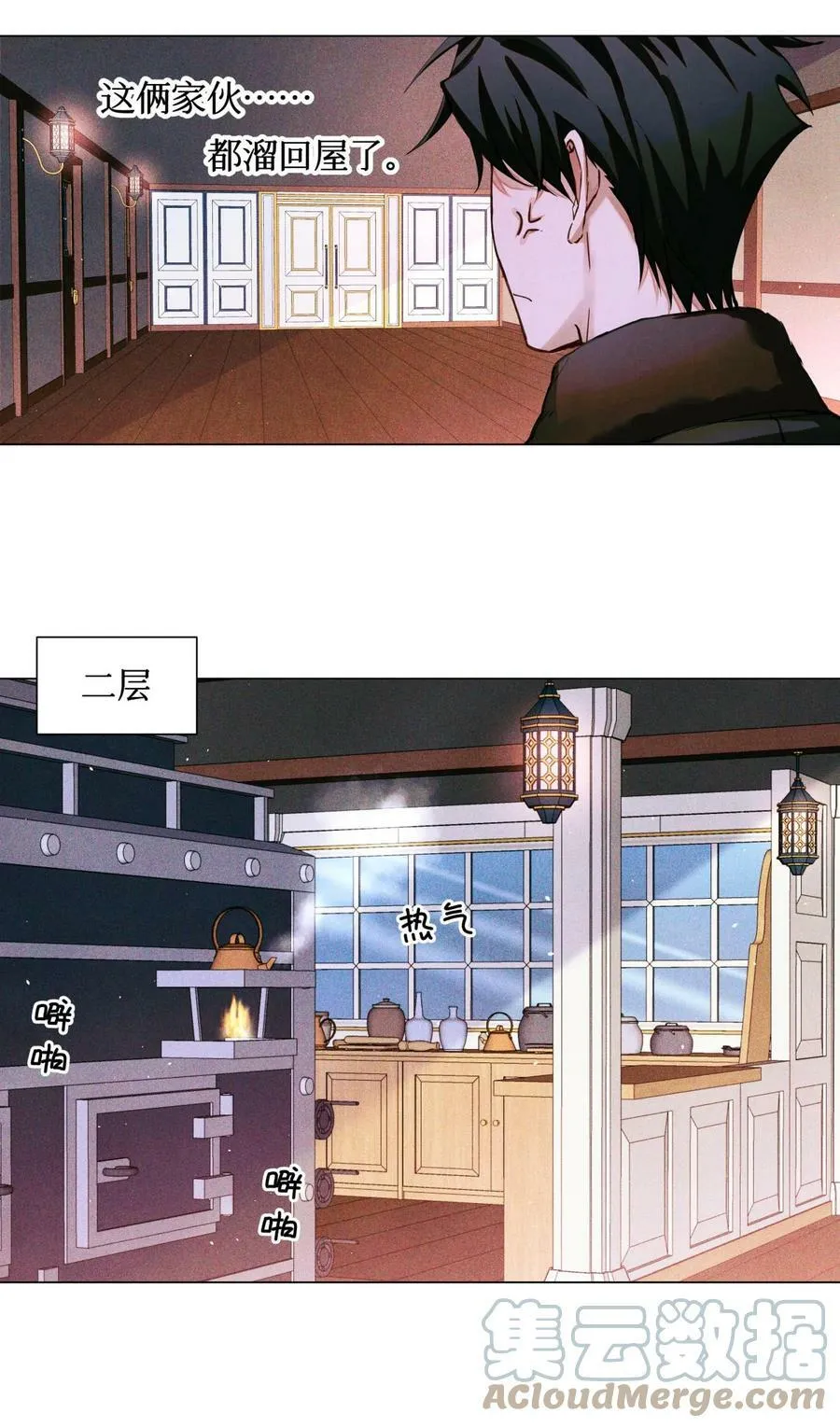 81 远离瘟神32