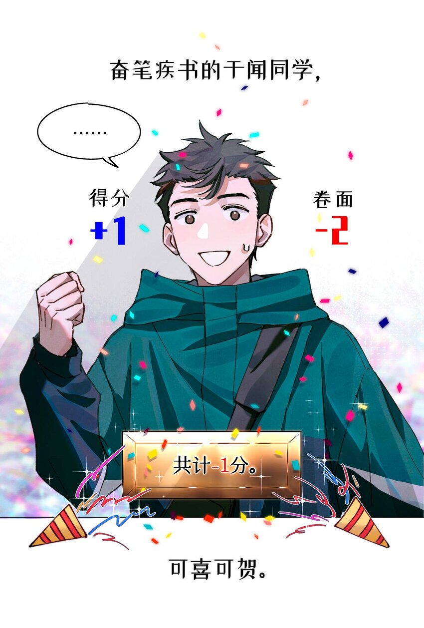 15 砍头庆祝18
