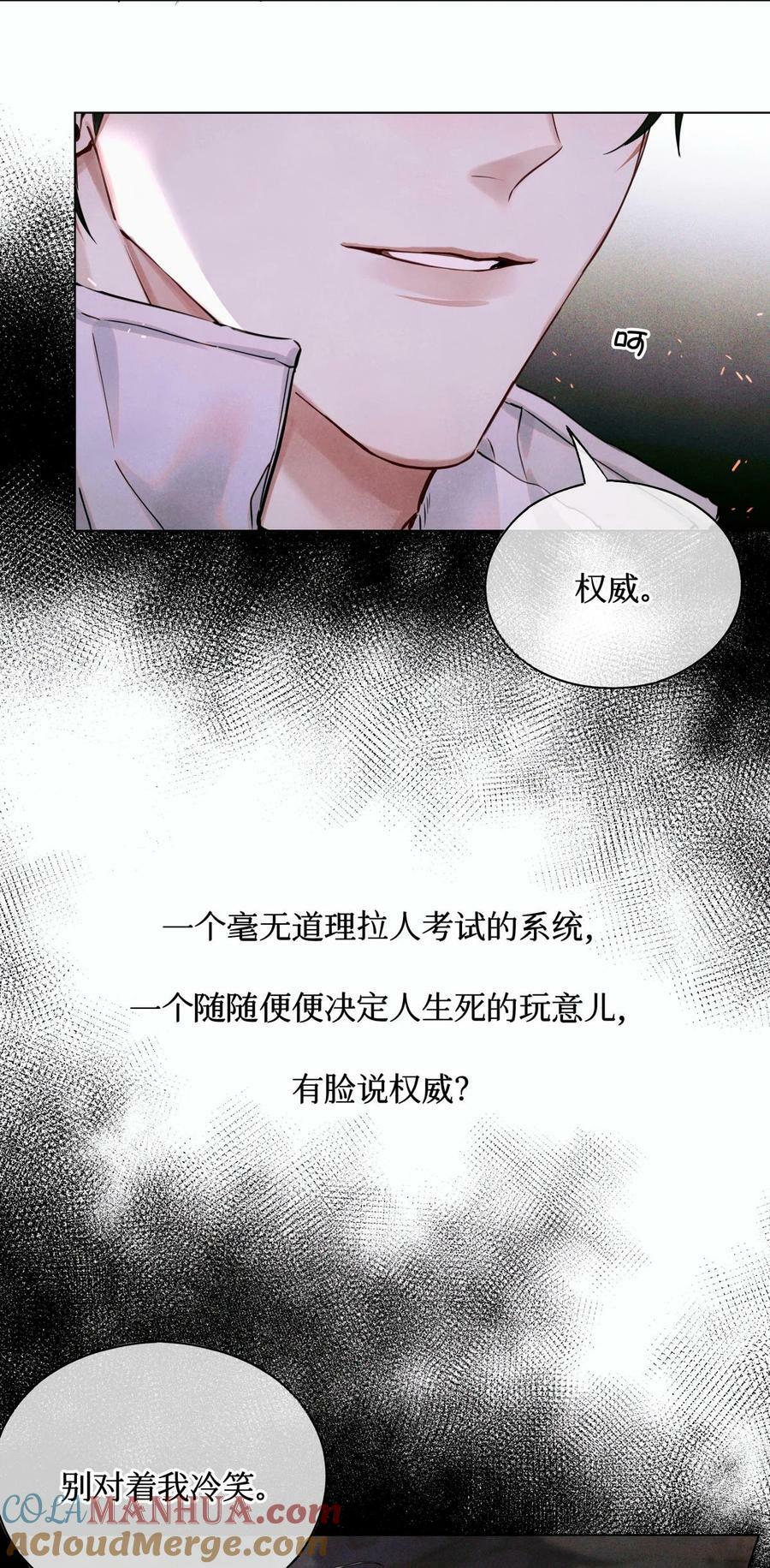 89 一波沉底24