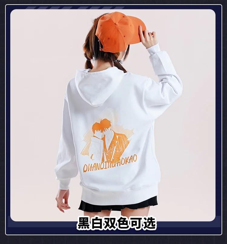 45 你今天缝娃娃了吗49