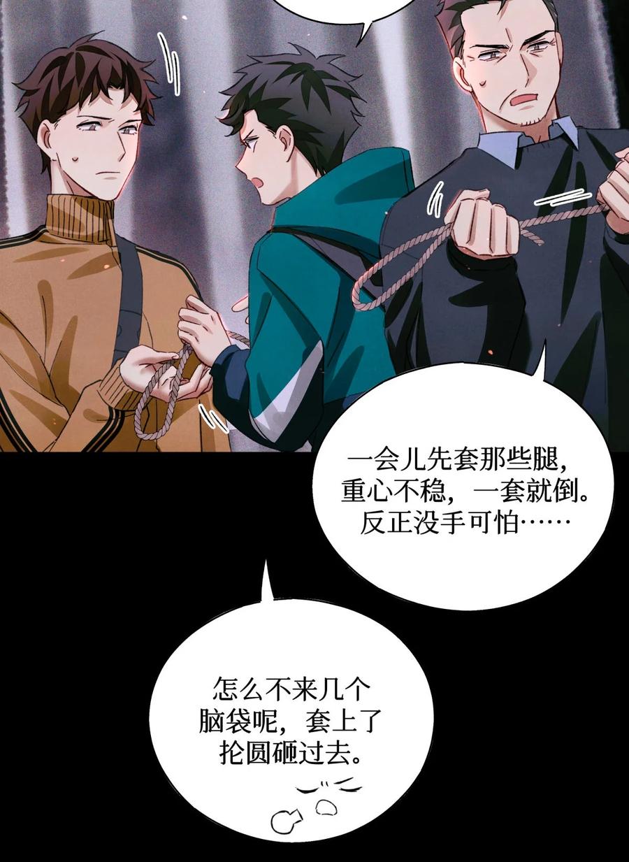 56 鬼手挖掘队15