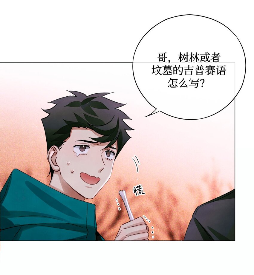 52 要凉35