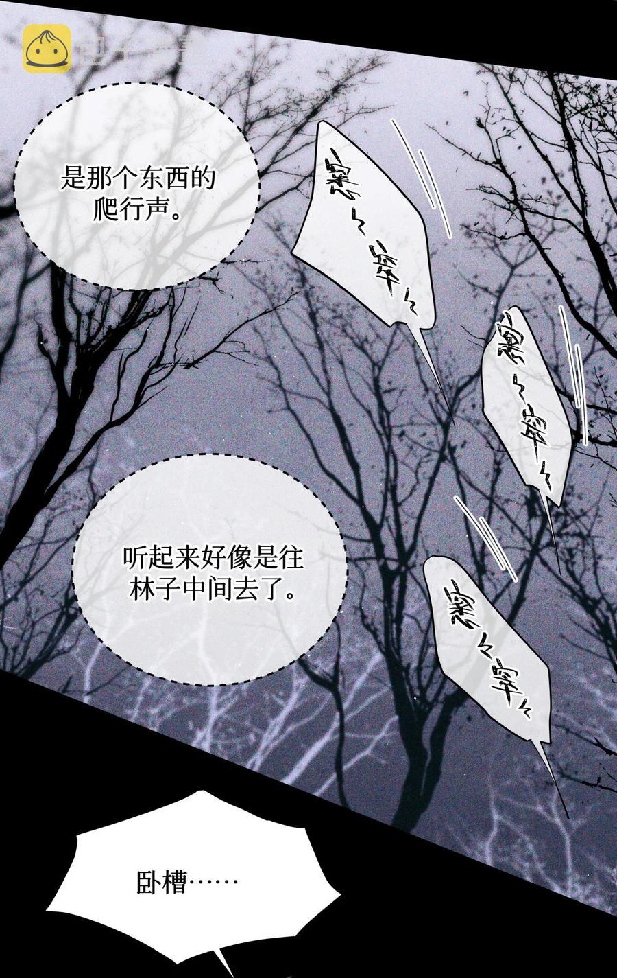 55 随机入棺29