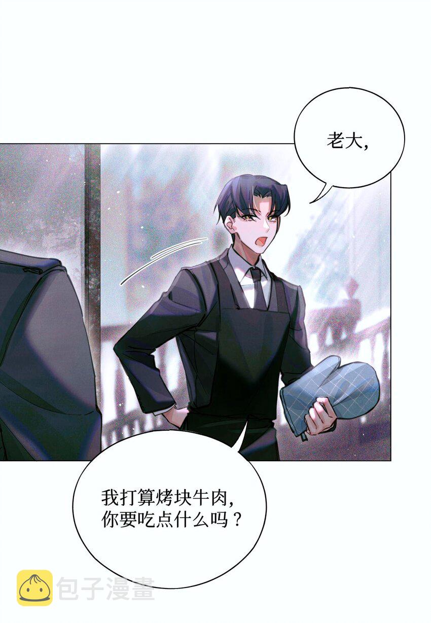 07 送你，不谢！14