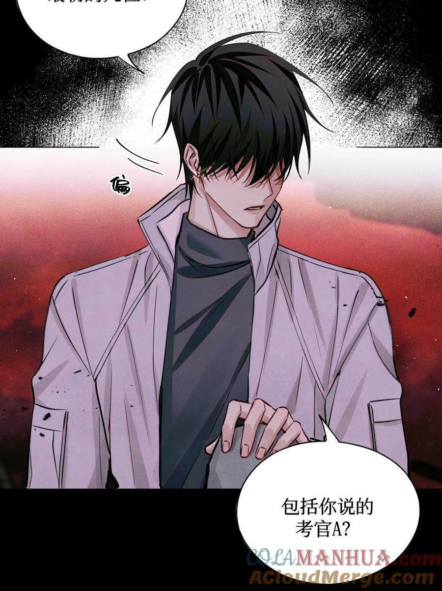 99 血迹36