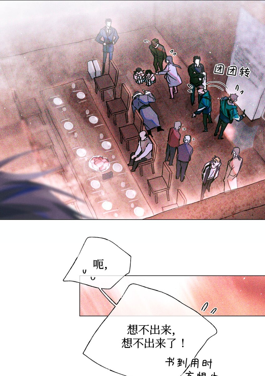 13 我没有那种爱好19