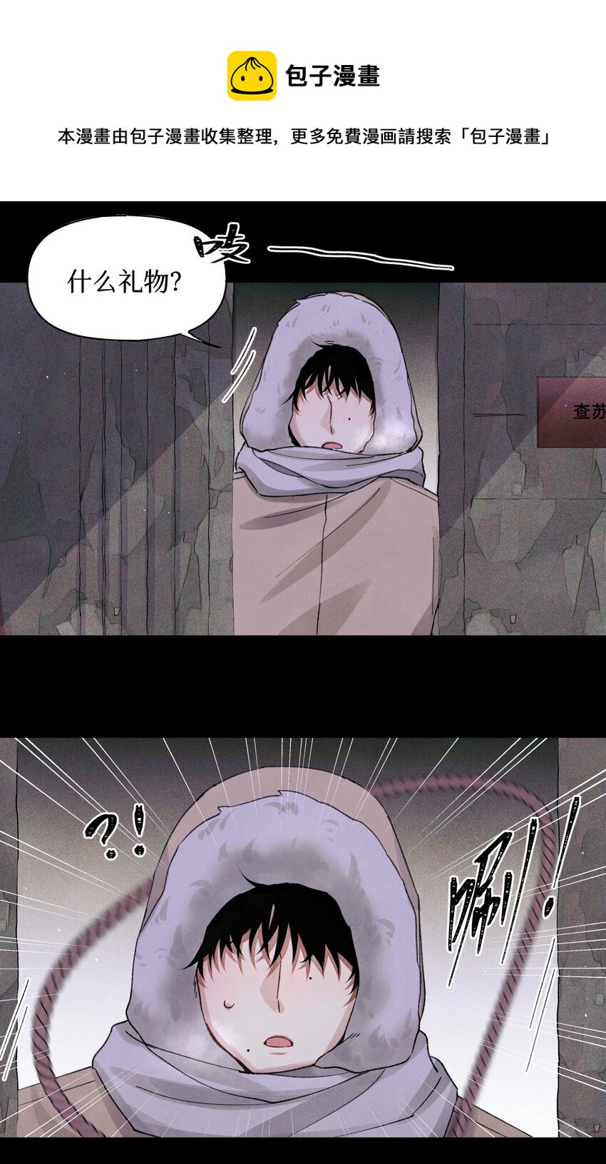 60 送娃娃32