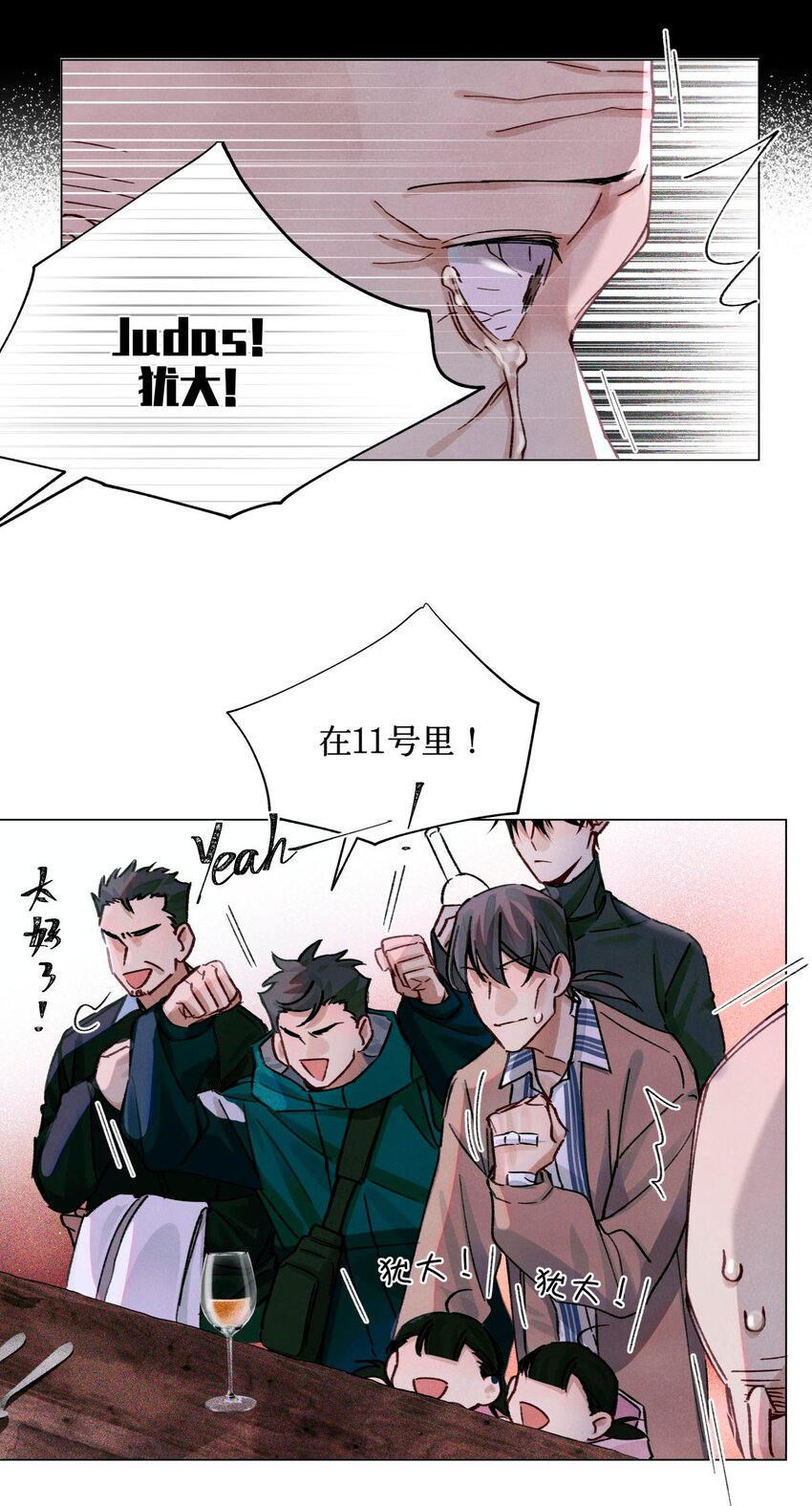 20 抽签权10