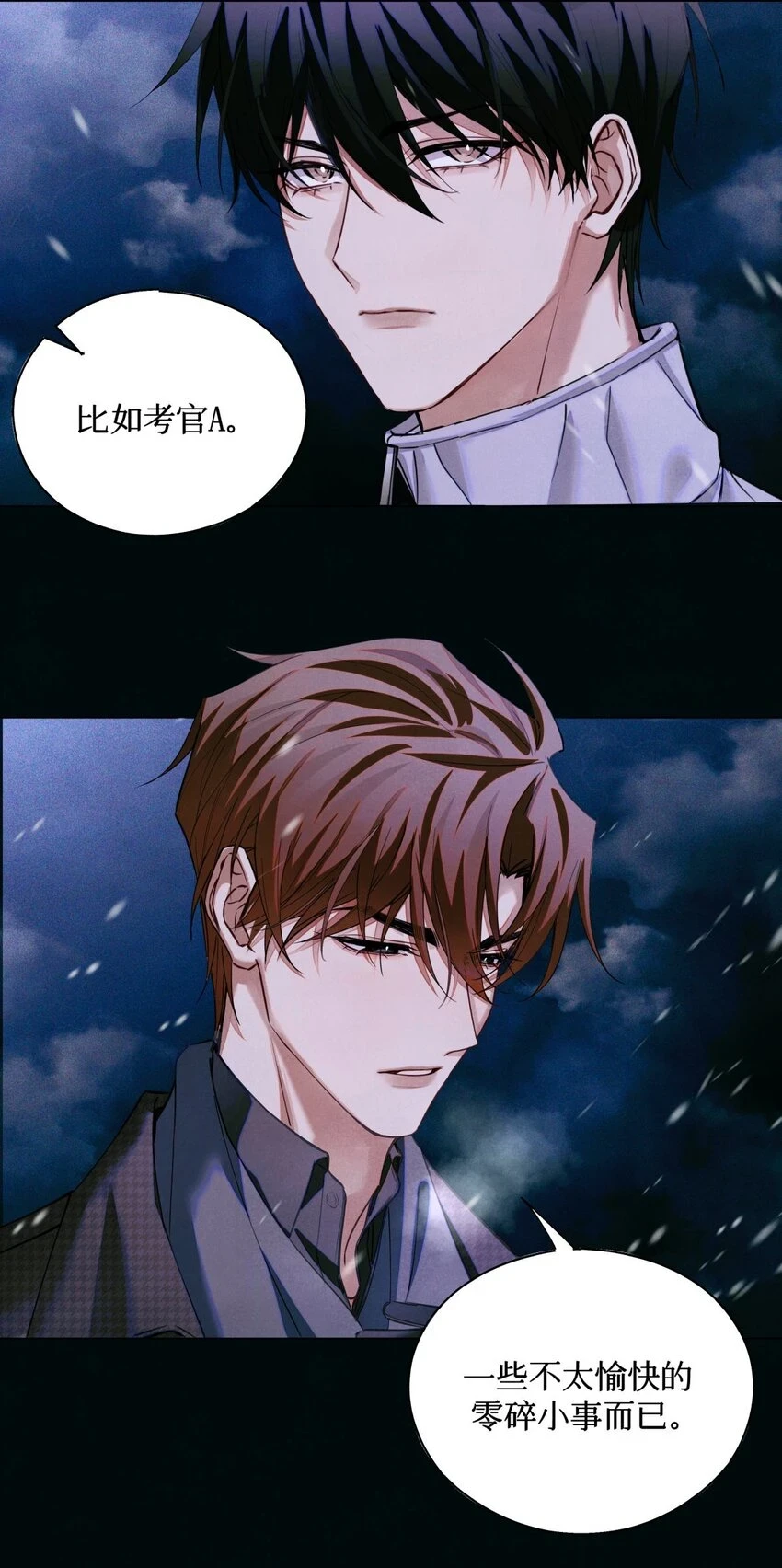87 冰雪夜话31