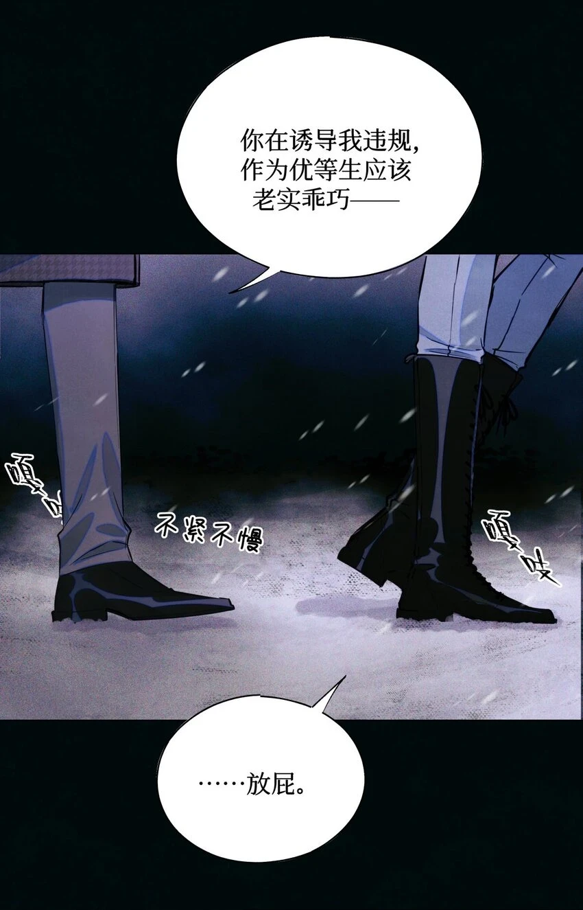 87 冰雪夜话13