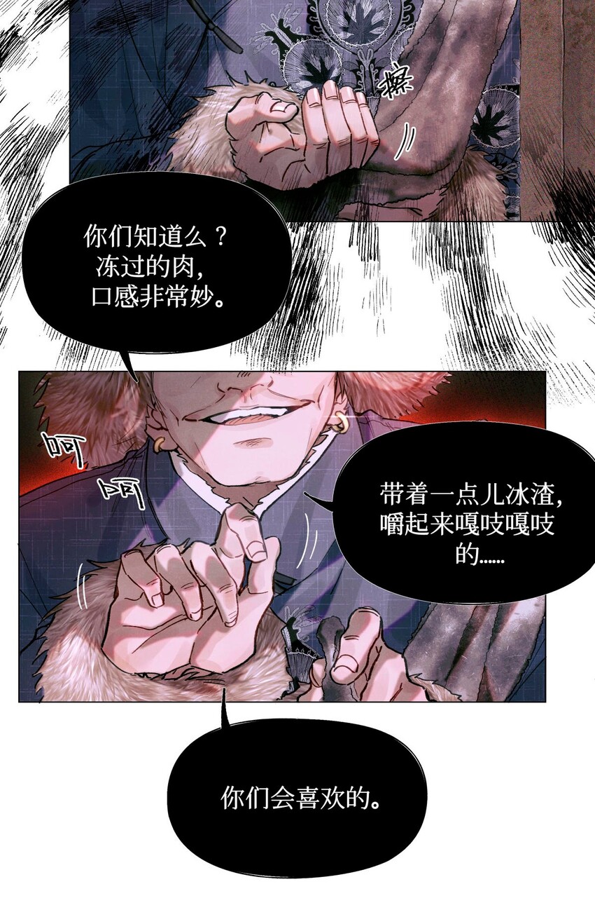 09 猎人甲18