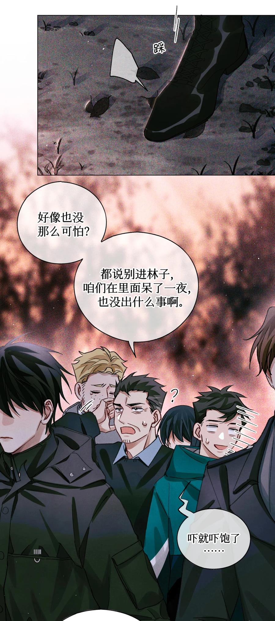 45 你今天缝娃娃了吗31