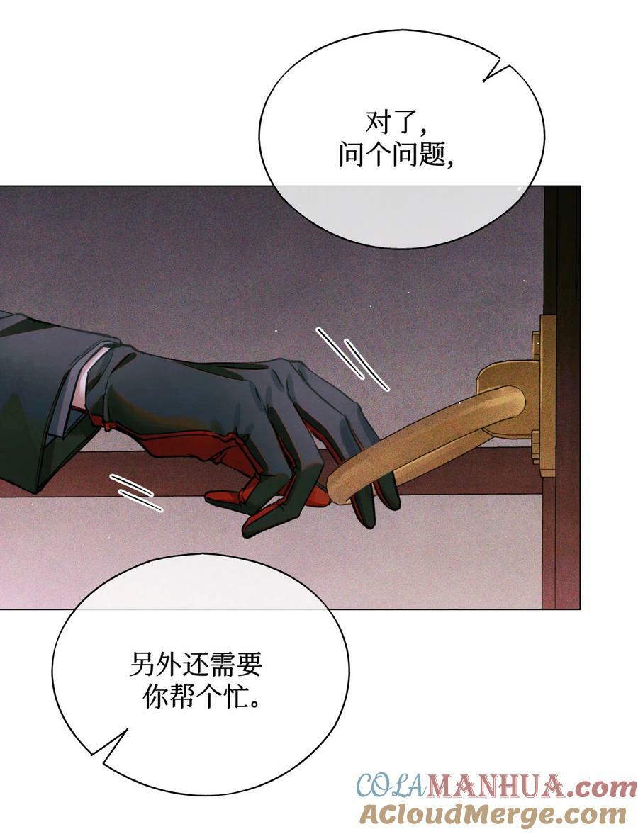 97 幸不辱命42