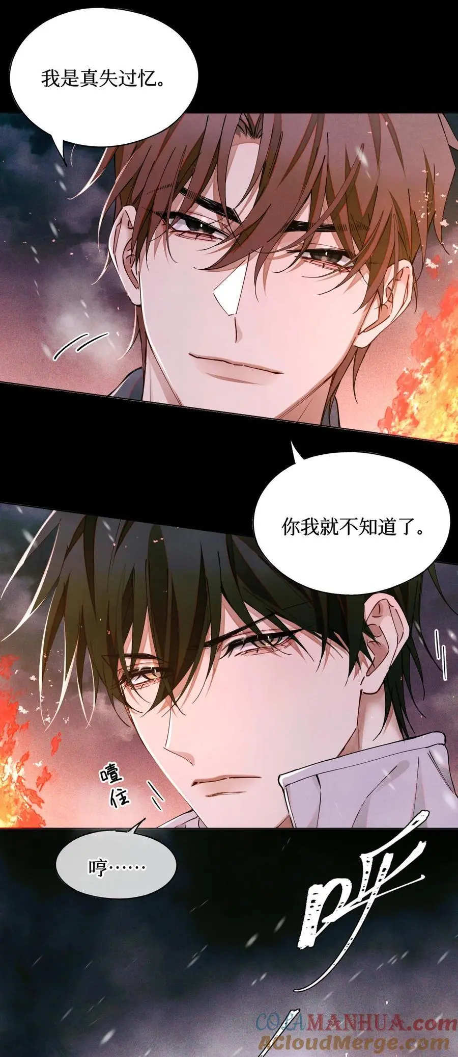 108 幻听24