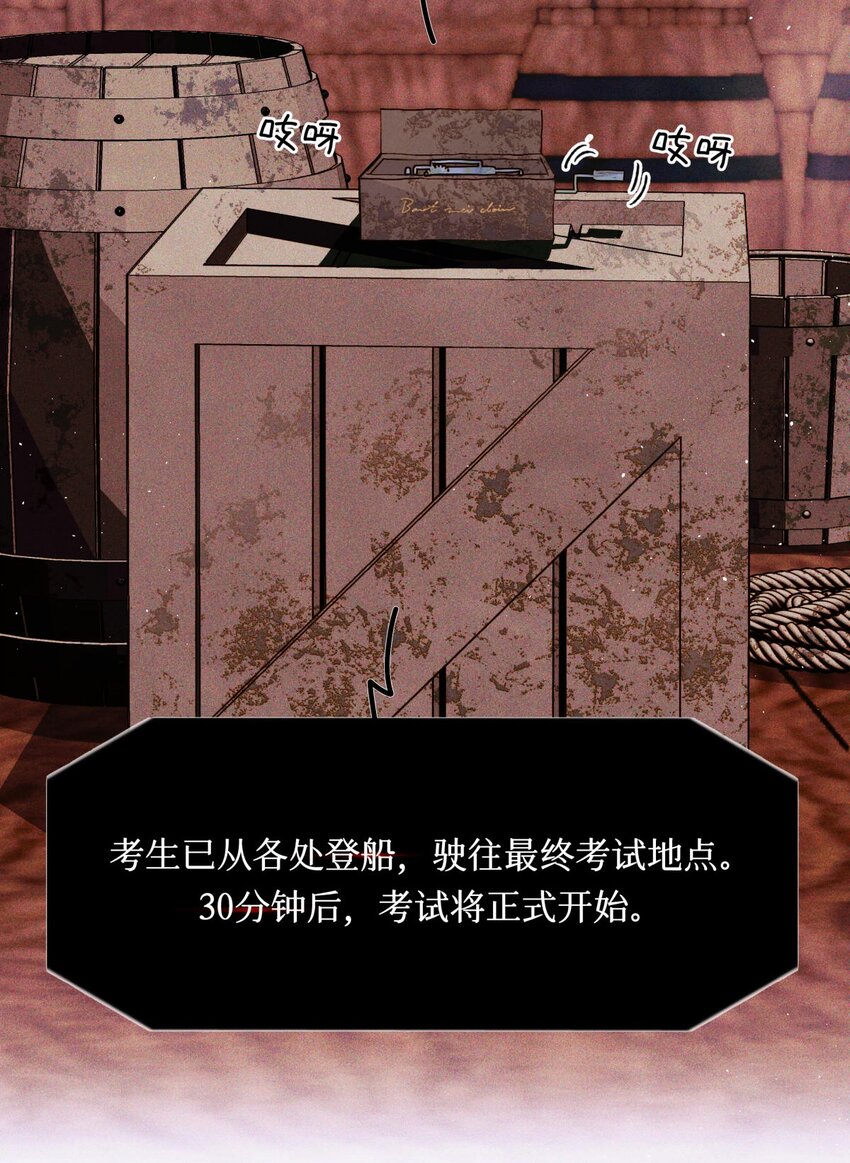 74 海上马车夫15