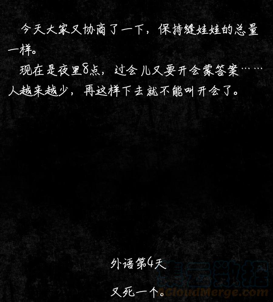 58 赵文途的日记33